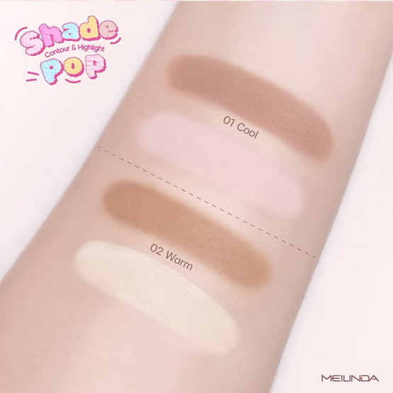 Meilinda คอนทัวร์และไฮไลท์ Shade Pop Contour&Highlight 3.6 กรัม