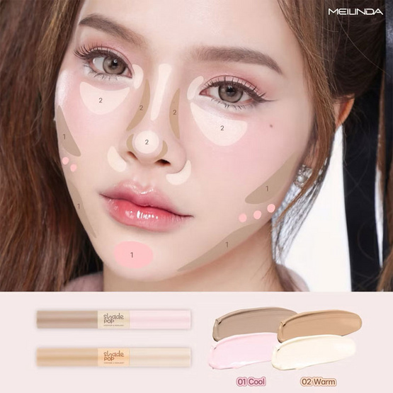 Meilinda คอนทัวร์และไฮไลท์ Shade Pop Contour&Highlight 3.6 กรัม