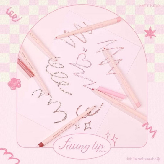 Meilinda ดินสอเขียนขอบปาก Fitting Lip Shaper 0.28 กรัม