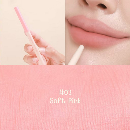 Meilinda ดินสอเขียนขอบปาก Fitting Lip Shaper 0.28 กรัม