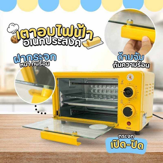 Sheepola เตาอบ 12 ลิตร รุ่น SP-OV308