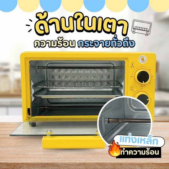 Sheepola เตาอบ 12 ลิตร รุ่น SP-OV308