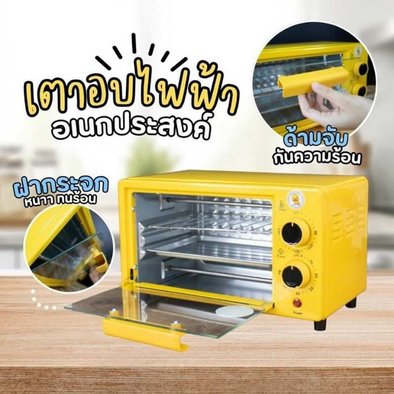 Sheepola เตาอบ 12 ลิตร รุ่น SP-OV308
