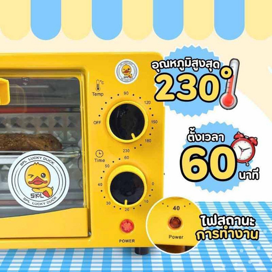 Sheepola เตาอบ 12 ลิตร รุ่น SP-OV308