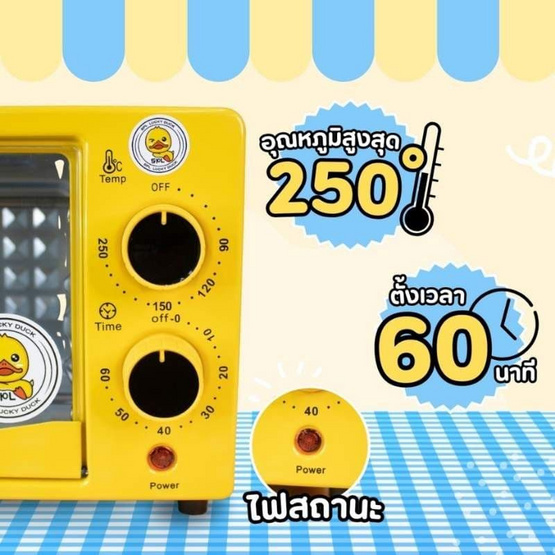 Sheepola เตาอบ 12 ลิตร รุ่น SP-OV308