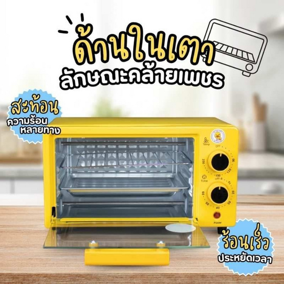 Sheepola เตาอบ 12 ลิตร รุ่น SP-OV308