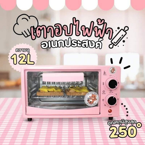 Sheepola เตาอบ 12 ลิตร รุ่น SP-OV308