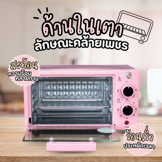 Sheepola เตาอบ 12 ลิตร รุ่น SP-OV308