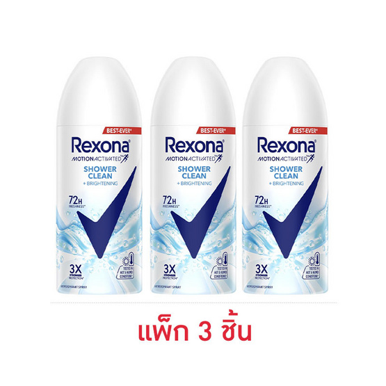 เรโซนา สเปรย์ ชาวเวอร์คลีน 60 มล. (แพ็ก 3 ชิ้น) เรโซนา สเปรย์ ชาวเวอร์คลีน 60 มล. (แพ็ก 3 ชิ้น)