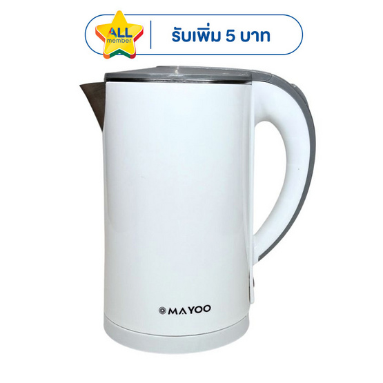 MAYOO กาต้มน้ำไฟฟ้า 2 ลิตร รุ่น SC-05