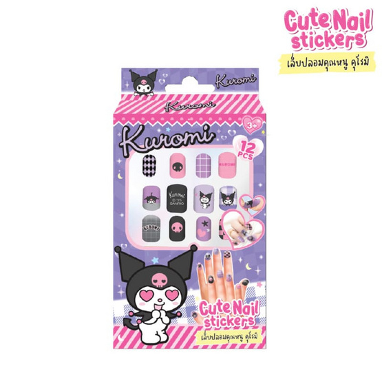VR Toys ชุดตกแต่งเล็บลายน้องคุโรมิ แบบที่ 1