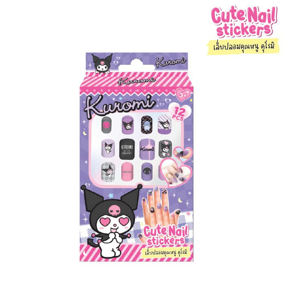 VR Toys ชุดตกแต่งเล็บลายน้องคุโรมิ แบบที่ 2