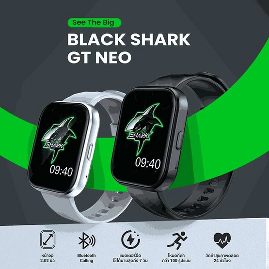 Black Shark นาฬิกา Smart Watch รุ่น GT Neo