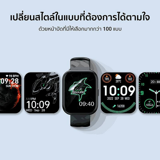 Black Shark นาฬิกา Smart Watch รุ่น GT Neo