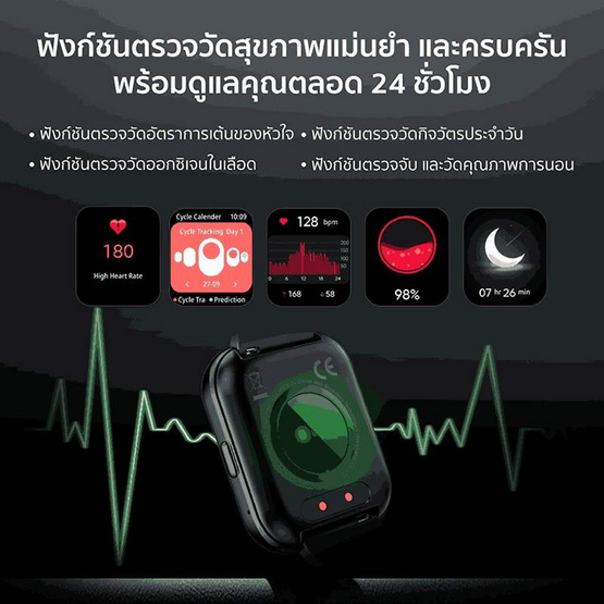 Black Shark นาฬิกา Smart Watch รุ่น GT Neo