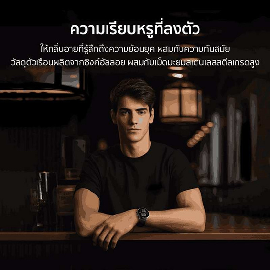 Black Shark นาฬิกา Smart Watch รุ่น S1 Classic