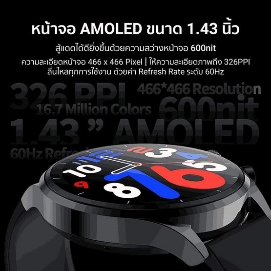 Black Shark นาฬิกา Smart Watch รุ่น S1 Classic
