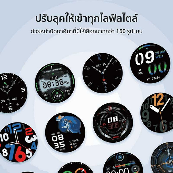 Black Shark นาฬิกา Smart Watch รุ่น S1 Classic