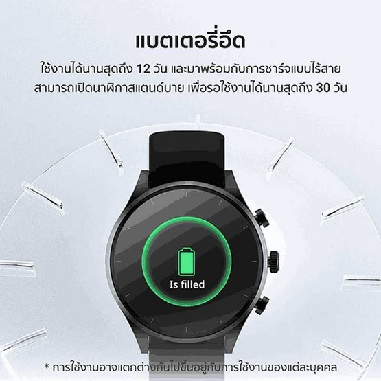 Black Shark นาฬิกา Smart Watch รุ่น S1 Classic