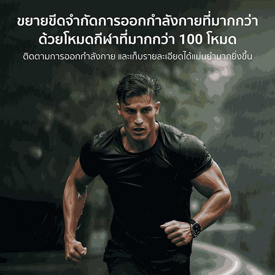 Black Shark นาฬิกา Smart Watch รุ่น S1 Classic