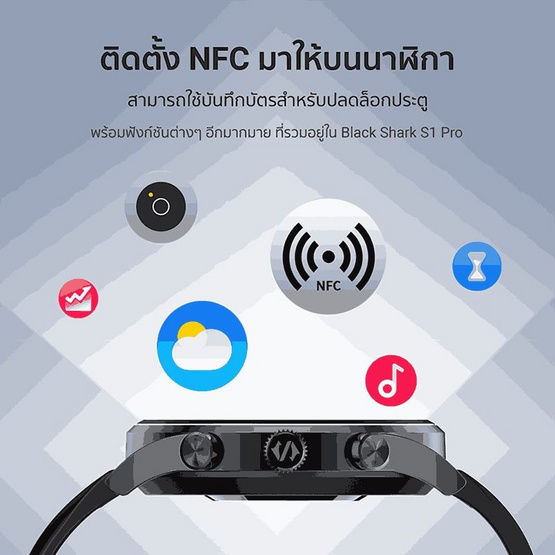 Black Shark นาฬิกา Smart Watch รุ่น S1 Classic