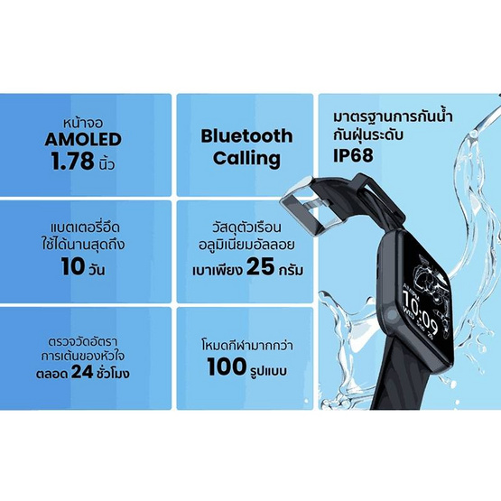 Black Shark นาฬิกา Smart Watch รุ่น GT