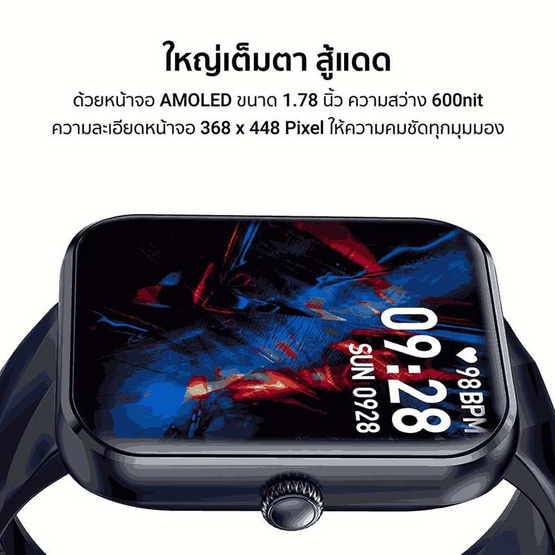 Black Shark นาฬิกา Smart Watch รุ่น GT