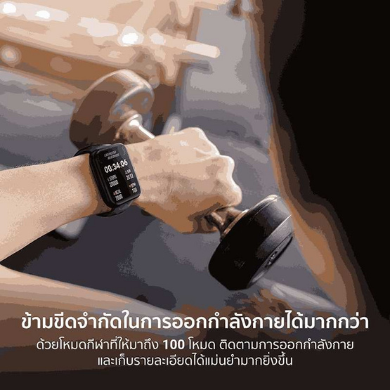 Black Shark นาฬิกา Smart Watch รุ่น GT