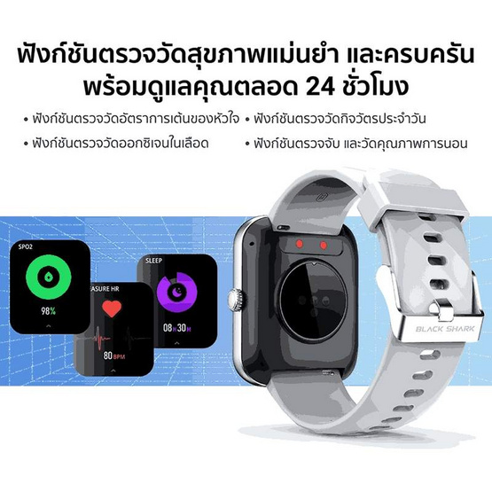 Black Shark นาฬิกา Smart Watch รุ่น GT