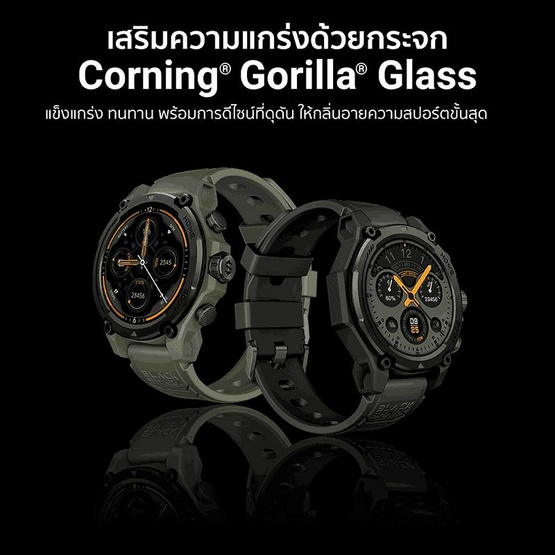 Black Shark นาฬิกา Smart Watch รุ่น GS3
