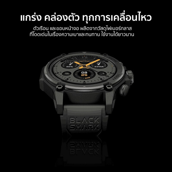 Black Shark นาฬิกา Smart Watch รุ่น GS3