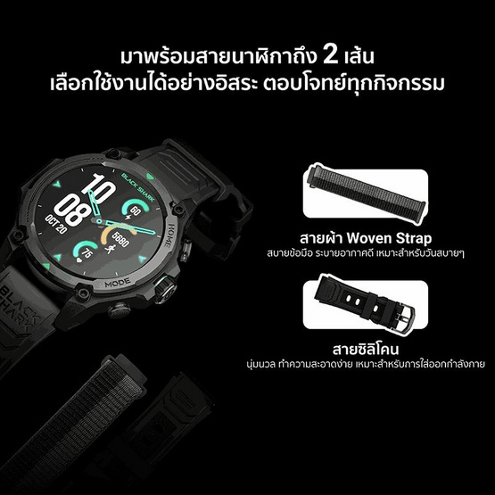 Black Shark นาฬิกา Smart Watch รุ่น GS3