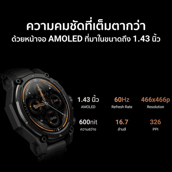 Black Shark นาฬิกา Smart Watch รุ่น GS3