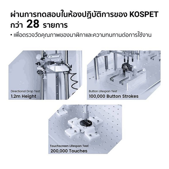 KOSPET นาฬิกา Smart Watch รุ่น TANK S2