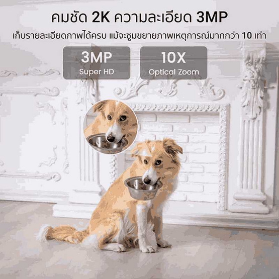 Xiaovv กล้องวงจรปิด IP Camera รุ่น Q2