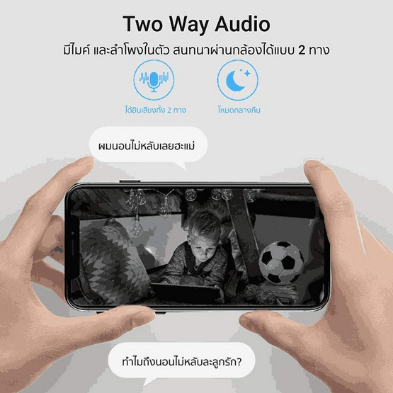 Xiaovv กล้องวงจรปิด IP Camera รุ่น Q2