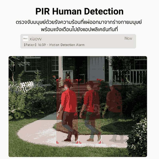 Xiaovv กล้องวงจรปิด IP Camera Full HD รุ่น P6 Pro