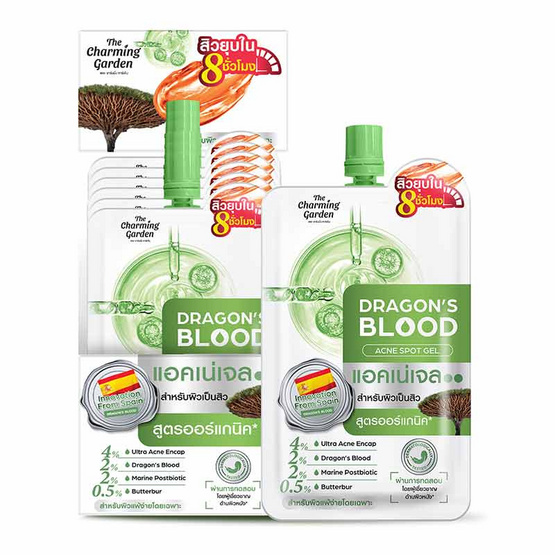 The Charming เจลบำรุงผิวหน้า Garden Dragon's Blood Acne Spot Gel Set 7 กรัม (แพ็ก 6 ชิ้น) The Charming เจลบำรุงผิวหน้า Garden Dragon's Blood Acne Spot Gel Set 7 กรัม (แพ็ก 6 ชิ้น)