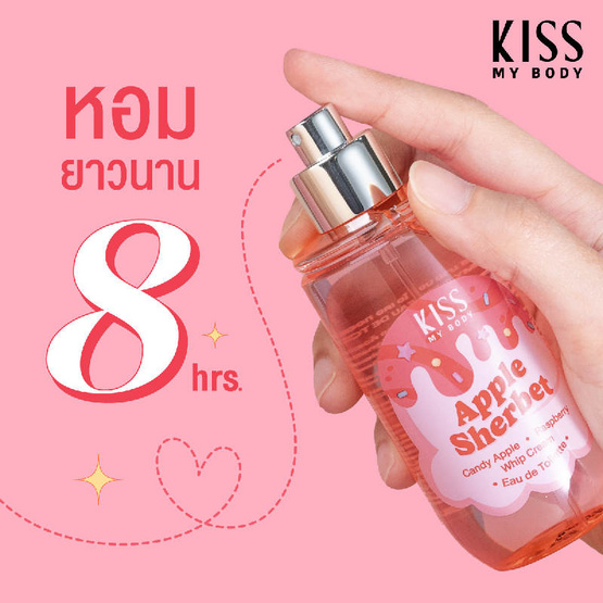 Kiss My Body สเปรย์น้ำหอม Eau de Toilette Caramel Creamy 88 มล.