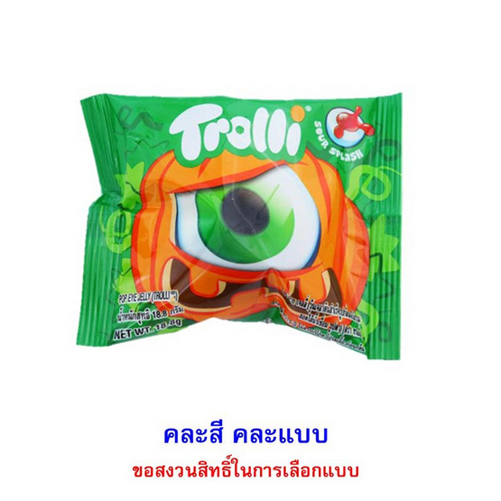 ทรอลลี่ เยลลี่ป๊อปอายเดี่ยวรสผลไม้รวม คละแบบ 18.8 กรัม (กล่อง 12 ชิ้น)