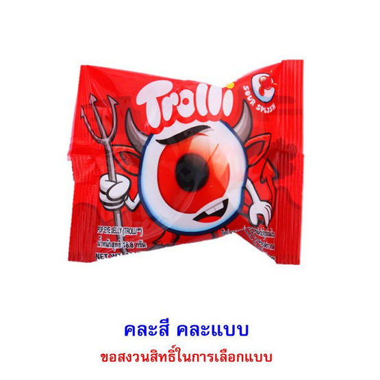 ทรอลลี่ เยลลี่ป๊อปอายเดี่ยวรสผลไม้รวม คละแบบ 18.8 กรัม (กล่อง 12 ชิ้น)