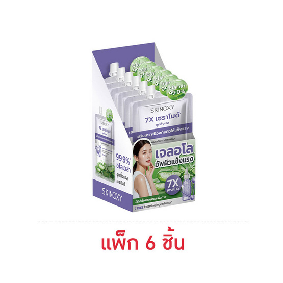 Skinoxy Aloe Vera Ceramide 50 มล. (แพ็ก 6 ชิ้น)