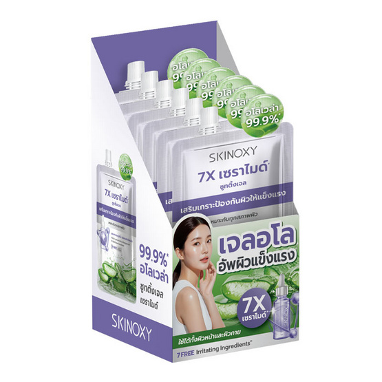 Skinoxy Aloe Vera Ceramide 50 มล. (แพ็ก 6 ชิ้น)