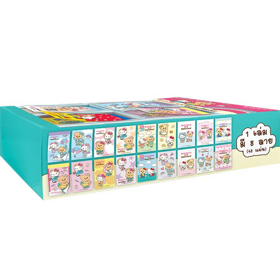 สมุดสติ๊กเกอร์ Hello Kitty x Butterbear (กล่อง 16 เล่ม)