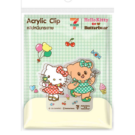 คลิปหนีบกระดาษ Hello Kitty x Butterbear (แพ็ก 4 ชิ้น) คลิปหนีบกระดาษ Hello Kitty x Butterbear (แพ็ก 4 ชิ้น)