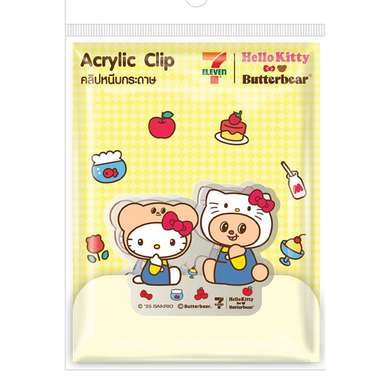 คลิปหนีบกระดาษ Hello Kitty x Butterbear (แพ็ก 4 ชิ้น) คลิปหนีบกระดาษ Hello Kitty x Butterbear (แพ็ก 4 ชิ้น)
