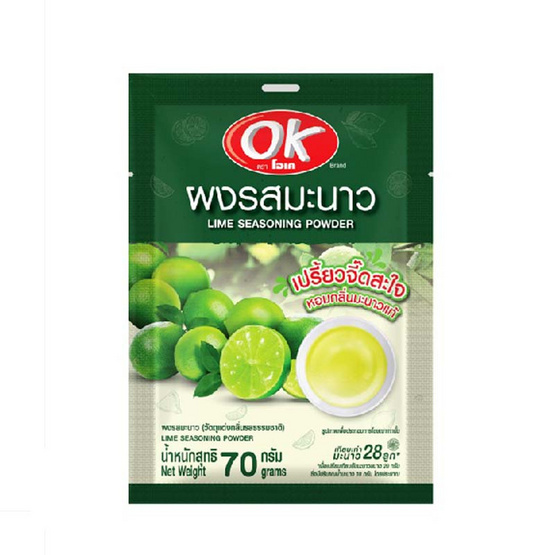 โอเค ผงมะนาว 70 กรัม (แพ็ก 10 ชิ้น)