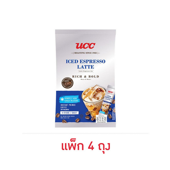 ยูซีซี 3in1 เอสเปรสโซ่ ลาเต้ 60 กรัม (15กรัม x 4ซอง/ถุง) (แพ็ก 4 ถุง)