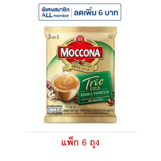 มอคโคน่า โกลด์ กาแฟ 3in1 ดับเบิ้ล เอสเปรสโซ่ 84 กรัม (12กรัม x 7ซอง/ถุง) (แพ็ก 6 ถุง)