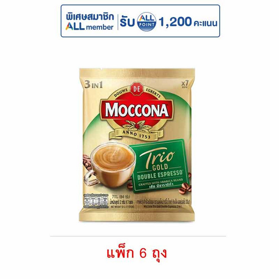 มอคโคน่า โกลด์ กาแฟ 3in1 ดับเบิ้ล เอสเปรสโซ่ 84 กรัม (12กรัม x 7ซอง/ถุง) (แพ็ก 6 ถุง)